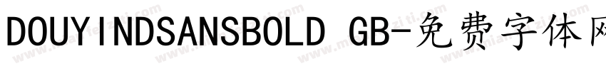 DOUYINDSANSBOLD GB字体转换